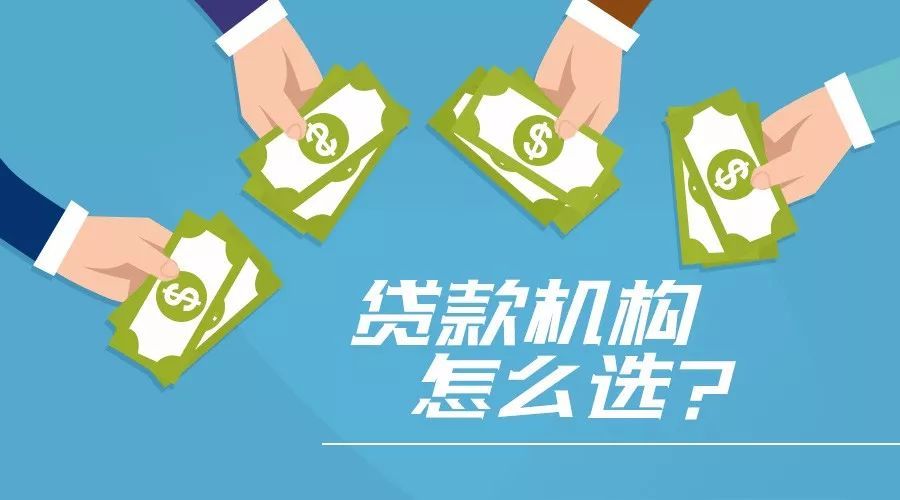 重庆当天放款